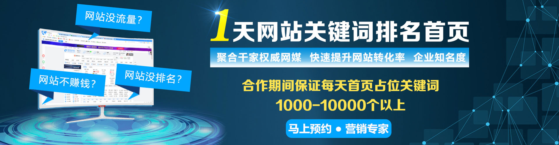 遵义信息流开户
