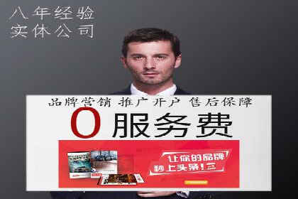 案例分析：如何利用百度SEM实现品牌升级