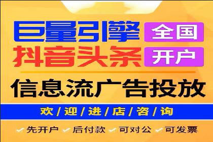 竞价端口开户全流程案例解析